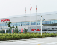 丰田汽车（常熟）零部件有限公司