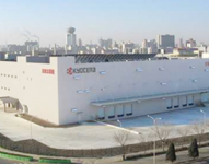 天津京瓷太阳能有限公司