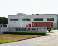 旭化成电子材料（苏州）有限公司